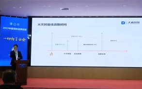 大勢所趨，成您所想，讓科技為生命導(dǎo)航。
